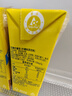 维他奶维他低糖柠檬味茶饮料250ml*16盒 家庭聚会 分享装 实拍图