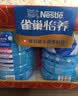 雀巢（Nestle）怡养益护因子中老年奶粉高钙900g*2中秋送礼添加益生菌成人奶粉 实拍图