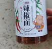 乐畅纯正辣椒面30g 0添加无硫熏 红辣椒粉 烧烤料撒料调味料火锅底料 实拍图