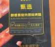 大希地黑猪肉火山石烤肠960g /16根 早餐火腿肠香肠空气炸锅烧烤食材 实拍图