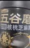 五谷磨房黑芝麻糊五黑粉无糖核桃芝麻黑豆粉代餐粉600g 实拍图