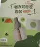十月结晶蚊香液电蚊香宝宝儿童防蚊驱蚊 家庭适用安心睡眠无香1液+1器 实拍图