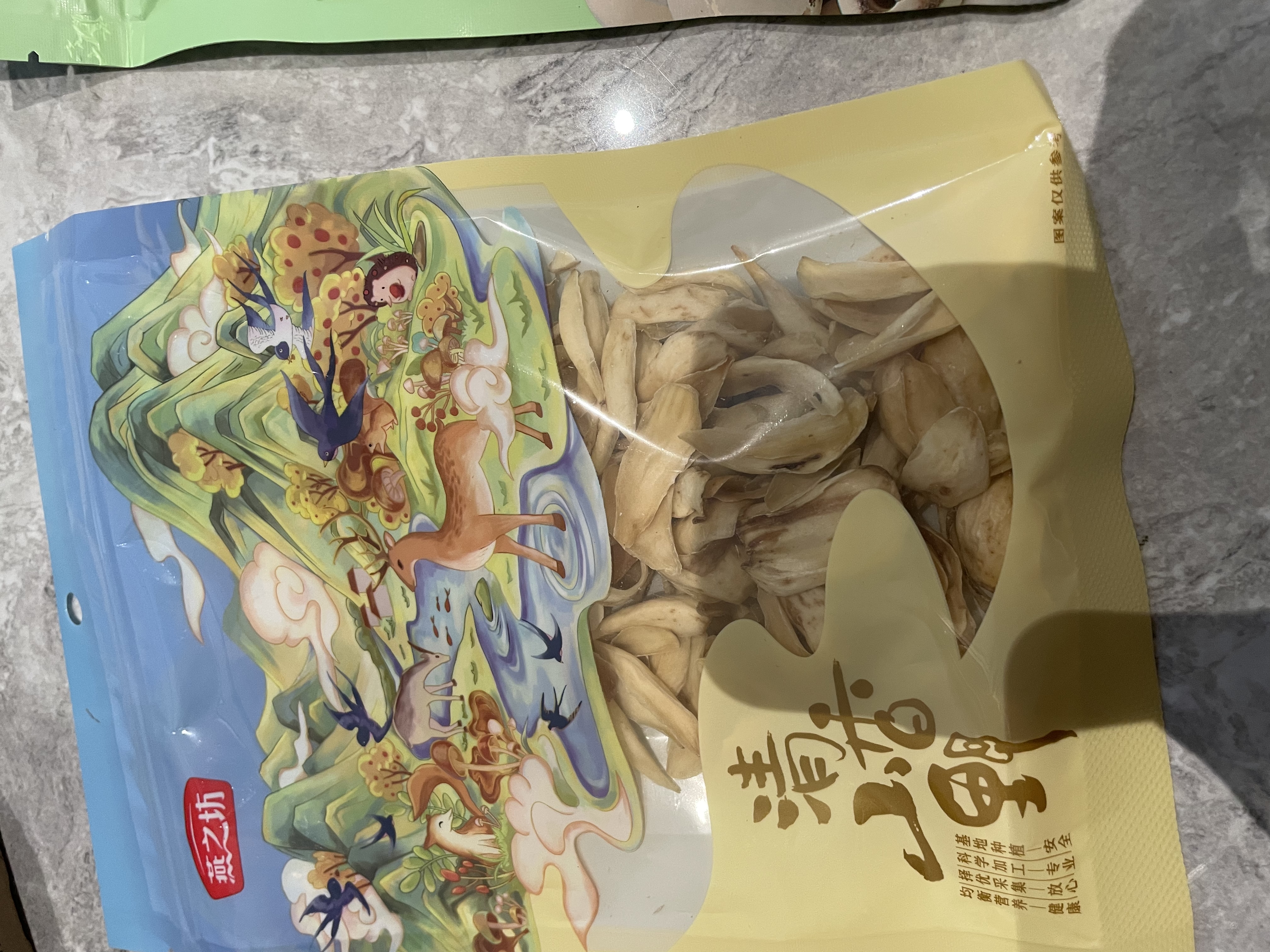 燕之坊莲子200g 湘潭产去芯磨皮白莲子 桂圆百合银耳羹煲汤无熏硫干货 实拍图