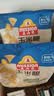 麦西恩原味玉米脆170g*2 大包装 玉米片 休闲零食 膨化食品  实拍图