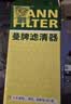 曼牌滤清器（MANNFILTER）机油滤清器机油滤芯HU6002zM/HU6066Z途观迈腾帕萨特CC高尔夫速派 实拍图