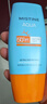 Mistine蜜丝婷防晒霜小黄帽面部防紫外线60ml*2防水汗七夕礼物送女友 实拍图