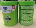 君乐宝（JUNLEBAO）益生菌奶粉高钙成人青少年中老年营养 0蔗糖奶粉800g*2听奶粉礼盒 实拍图