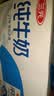 三元方白脱脂纯牛奶整箱250ml*24盒 0脂肪健身搭档 中秋送礼 牛奶礼盒 实拍图