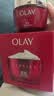 玉兰油（OLAY）大红瓶面霜80g抗皱紧致女士保湿面霜护肤品生日礼物送女友 实拍图