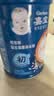 嘉宝（GERBER）混合蔬菜营养谷物高铁米粉宝宝辅食米糊250g 6月+100%真验厂 实拍图
