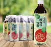 信远斋桂花酸梅汤饮料500ml*15PET瓶整箱中秋好礼国庆聚会酸甜爽口解辣 实拍图