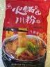 川珍火锅川粉250g*3袋 四川宽粉粉条粉皮速食酸辣粉火锅食材 实拍图