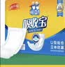 可靠（COCO）吸收宝成人护理垫XL10片(60*90cm)舒适防漏老年人隔尿垫产褥床垫 实拍图