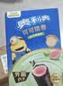 奥利奥（Oreo）可可脆卷芭乐青提味50g   休闲零食 早餐 实拍图