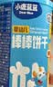 小鹿蓝蓝婴幼儿炭烧棒饼干磨牙棒草莓苹果味宝宝儿童零食饼干130g 12月+ 实拍图