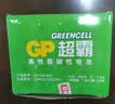 超霸（GP）1号大号电池20粒碳性干电池适用于燃气灶/手电筒/热水器/手电筒等  商超同款 实拍图