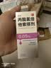 【丽芙】丙酸氯倍他索搽剂0.05%(w/w,30ml)*3盒汗疱疹汗疱疹湿疹止痒手起水泡痒脱皮干 实拍图