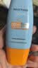 Mistine蜜丝婷防晒霜小黄帽面部水感养肤防水汗60ml*2军训教师礼物 实拍图