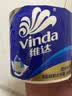 维达（Vinda）有芯卷纸 蓝色经典4层200克*27卷 高克重卫生纸 厕纸纸巾整箱 实拍图