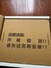 惠普精工卧室吸顶灯led现代简约餐厅书房灯具圆形40cm遥控三色 实拍图