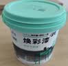 三青水性木器漆家具翻新漆刷门窗衣柜木用改色油漆环保涂料 仿古红1KG 实拍图