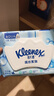 舒洁（Kleenex）湿厕纸家庭装80抽*6包（480抽）洁厕湿巾纯水湿纸巾 实拍图