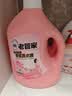 老管家法式轻奢香氛洗衣液30斤（5kg*3）洗衣香水去渍洗内衣裤 实拍图