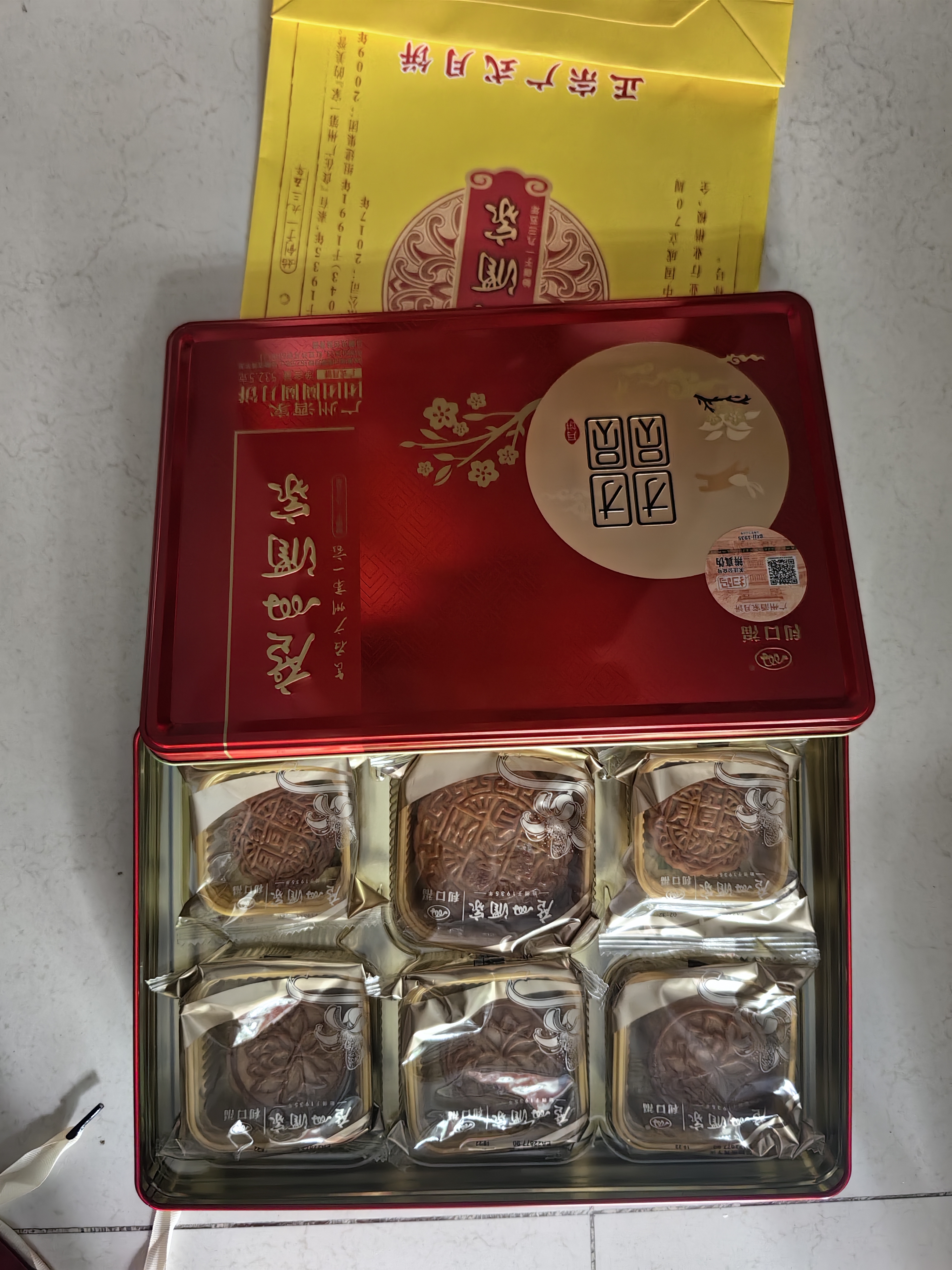广州酒家团团圆圆月饼532.5g 6个 广式经典中秋团购送礼 双黄白莲蓉 实拍图