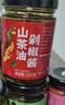 饭扫光下饭菜团购礼盒装205g*4 榨菜香辣咸菜泡菜 牛肉辣椒酱 拌饭拌面 实拍图