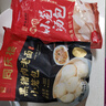 同庆楼黑猪肉老面小笼包+鲜肉小笼汤包共2kg 约80个 早餐早点速食 实拍图