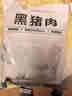 1号会员店（One's Member）黑猪软骨肋排 净重4斤 生鲜猪肉红烧排骨纯猪软骨脆骨原切软排 实拍图