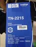兄弟（brother）TN-2225 黑色墨粉盒（适用2240D/2250DN/7360/7470D） 实拍图
