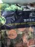 浦之灵加州混合杂菜900g/袋 西兰花 胡萝卜 加热即食 轻食代餐 冷冻蔬菜 实拍图