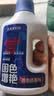 巨奇严选衣物固色增艳剂500ml颜色修复还原染色恢复黑色衣服掉色翻新 实拍图