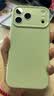 第一卫DIVI【轻柔液态丨手感超好】适用iPhone17ProMax手机壳苹果17promax保护套亲肤镜头全包硅胶防摔超薄绿 实拍图