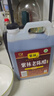 紫林珍酿老陈醋5度2L【0添加防腐剂山西特产】纯粮酿造凉拌腌制调味料 实拍图