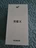 荣耀X80 Pro Max 8+512 闪电红 11000mAh大电池 AI 长续航手机 X70系列新款 国家补贴 实拍图