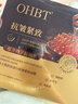 OHBT鱼子酱抗皱面膜10片紧致抗衰老补水保湿祛黄提亮肤色男女士 实拍图