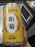 南京同仁堂西洋参黄芪枸杞菊花金银花蒲公英牛蒡根陈皮养生护肝茶清肝排毒茶 实拍图
