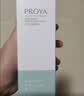 珀莱雅水动力盈润乳100ml 补水保湿水滋润护肤品乳液（两种包装随机发） 实拍图