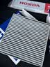 马勒（MAHLE）带炭PM2.5空调滤芯LAK709新飞度锋范XRV缤智冠道CRV10代/11代思域 实拍图
