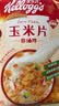 家乐氏（Kellogg）进口玉米片500g儿童早餐零食营养早餐代餐低脂即食食品麦片开学季 实拍图