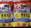 奥妙含金纺精华无磷洗衣粉薰衣草香14斤（3.5KG*2）低泡易漂京东自营 实拍图