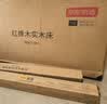 京东京造家居京兮实木床 FAS级橡木环保水性漆工艺 双人床原木色1.8×2米 实拍图