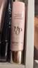 毛戈平妆前粉衣30ml*2隔离霜皮肤衣妆前乳提亮肤色打底生日礼物送女生 实拍图