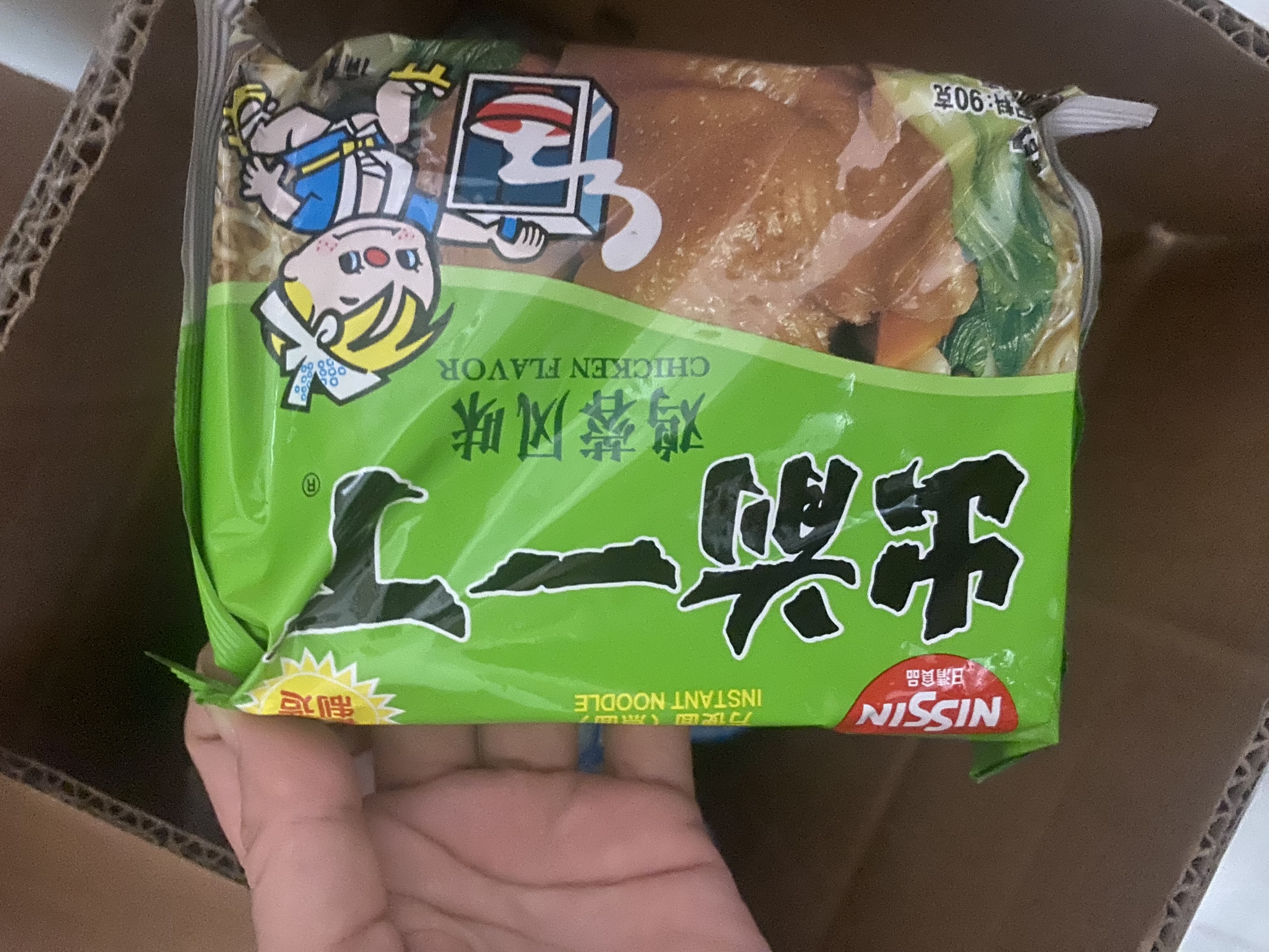 出前一丁（NISSIN）日清 进口方便面 鸡蓉味90g*5袋 泡面拌面早餐热门商品 实拍图