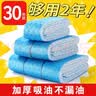 雅高油烟机吸油纸 加厚接油槽吸油棉垫纸10*90CM【30条装】 实拍图