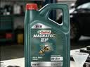 嘉实多（Castrol）磁护智E版 全合成机油  5W-30 SP 4L 机油京东自营 京东养车保养 实拍图