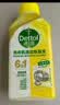 滴露（Dettol）洗衣机清洗剂强力杀菌去污消毒清洁剂滚筒波轮金装版250ml柠檬 实拍图