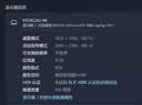 优派23.8英寸4K 160Hz纳米黑曜屏 镜面通透屏低反射HDR400 广色域 硬件低蓝光电竞显示器VX24G26J-4K 实拍图